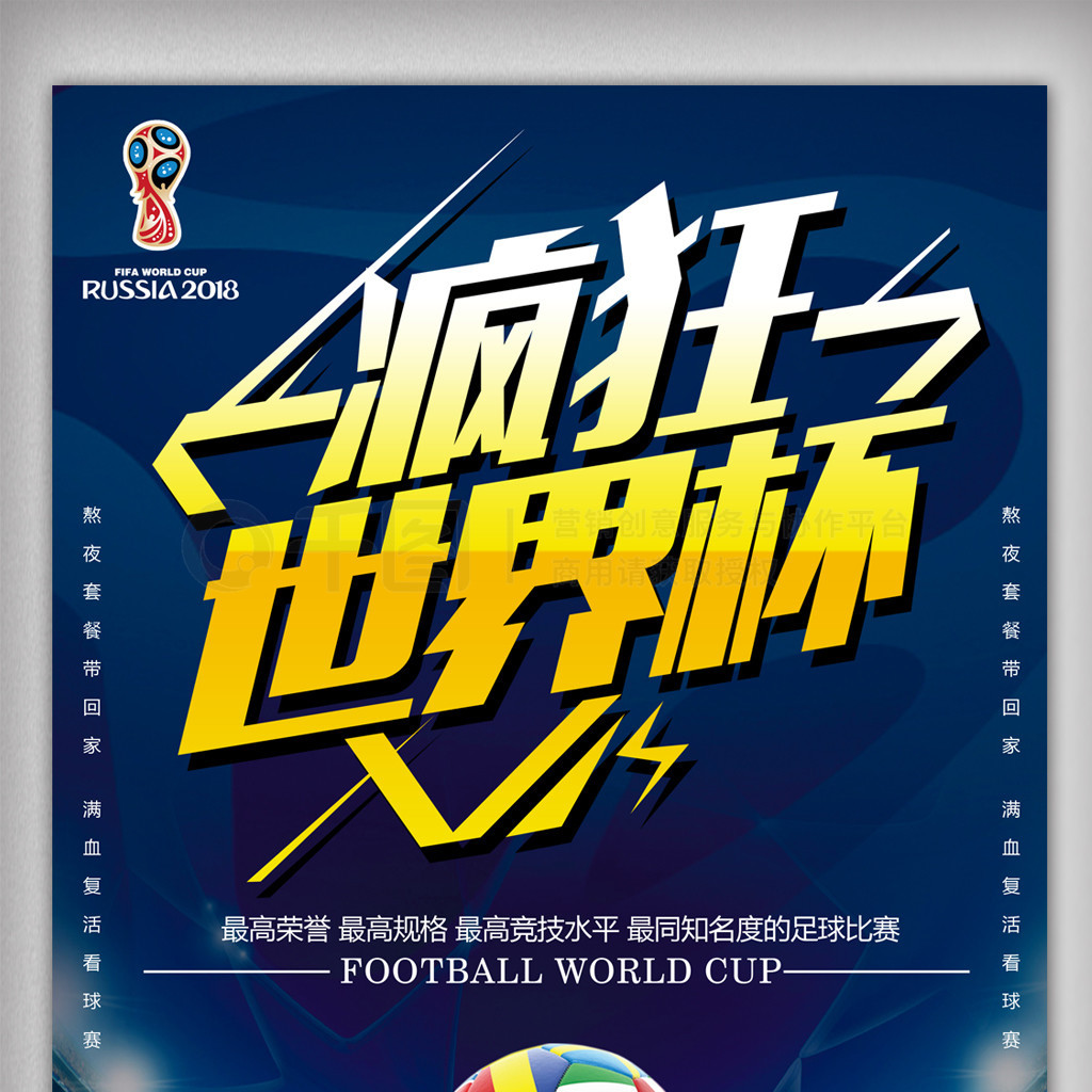 流创新的平
