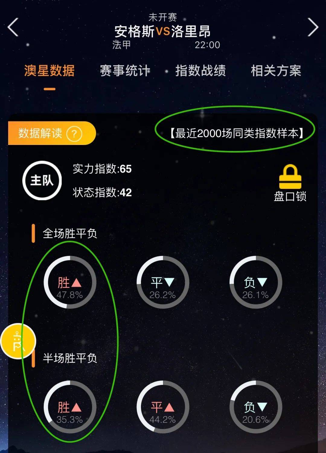 通为赛