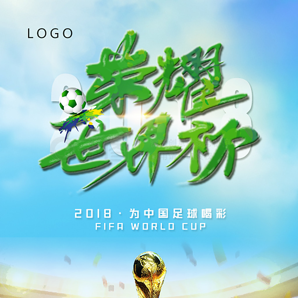 键时刻失