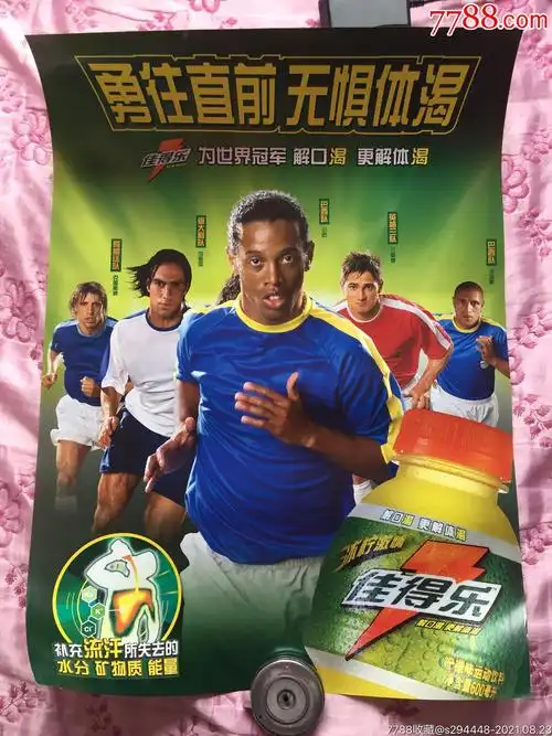 执法质量频